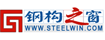 鋼構之窗